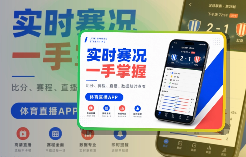 500彩票网官方APP下载页面展示